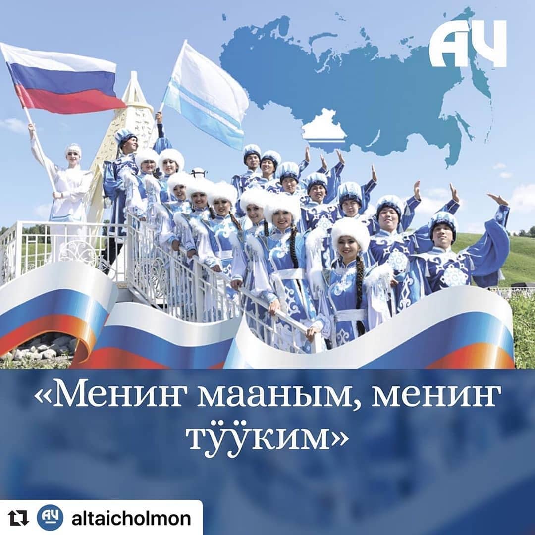 Участие в акции «Менин мааным, менин тууким», посвященной Дню Государственного флага Российской Федерации