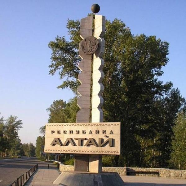 Дорогие земляки, жители Республики Алтай! Национальный театр танца и песни «Алтам» сердечно поздравляет  Вас с Днем Республики Алтай!