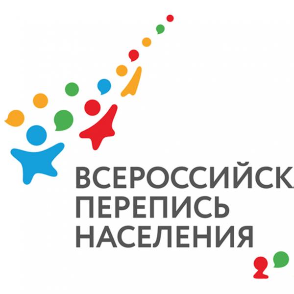 Всероссийская перепись населения-2020